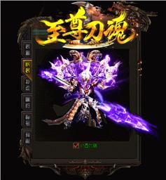 天龙八部私服加gm